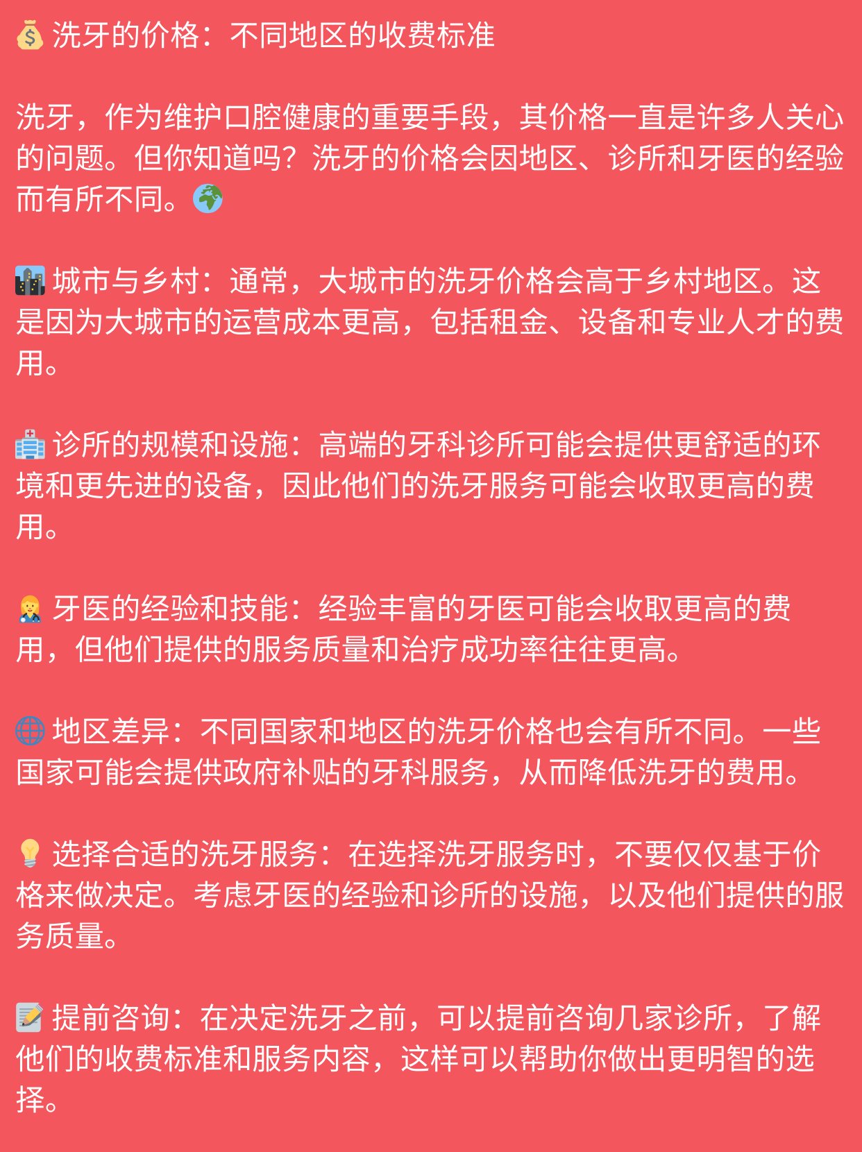 第553页