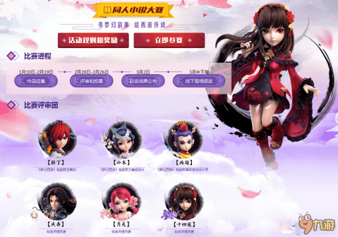 第542页