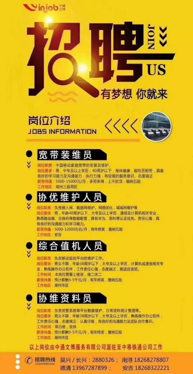 第532页
