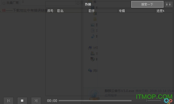 新闻中心 第111页