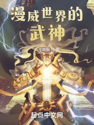 绝代神主最新章节揭秘，小巷中的神秘宝藏