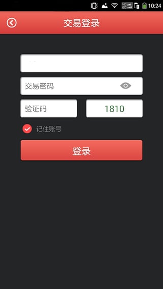 贵农现货行情，科技重塑市场格局，引领农业新时代发展