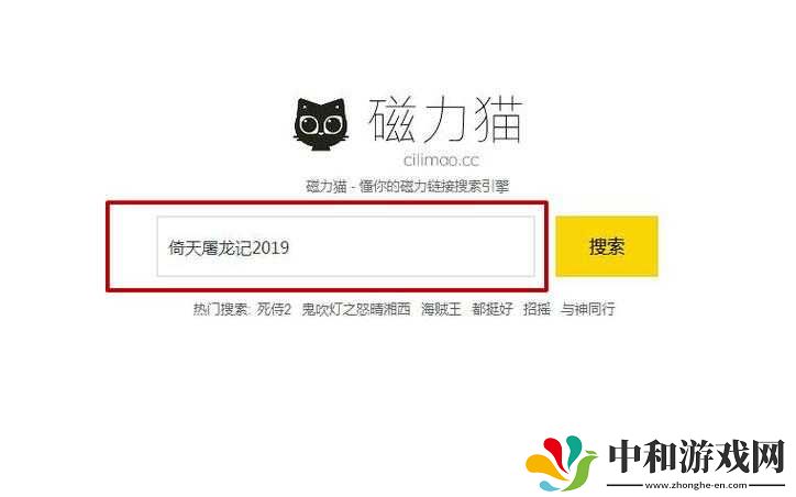 磁力猫最新版官网下载，数字世界的宝藏探索之旅
