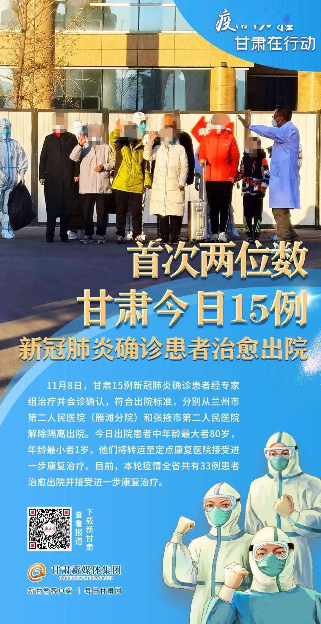 肺炎最新治愈进展，小巷深处的治愈秘境探索