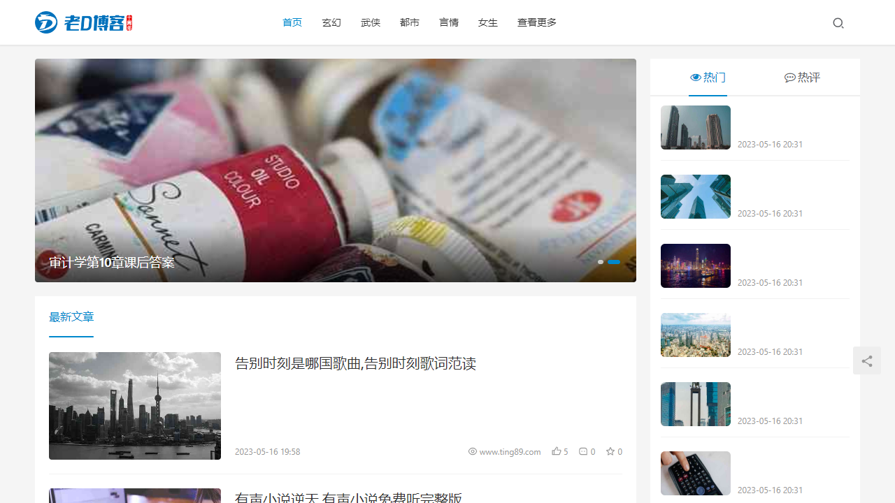 维保工程 第20页