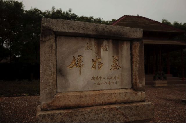最新墓联集锦