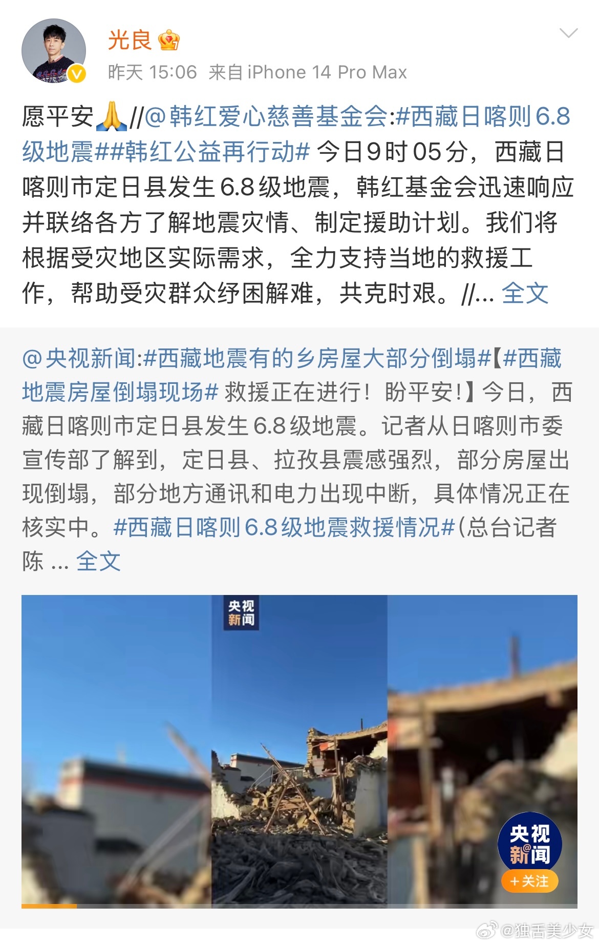 西藏最新动态揭秘，雪域高原的温馨日常