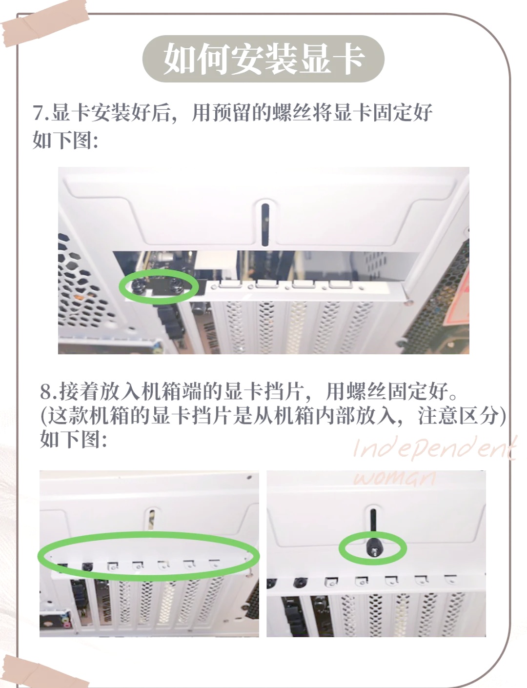 最新显卡安装全攻略，提升游戏体验的必备指南！