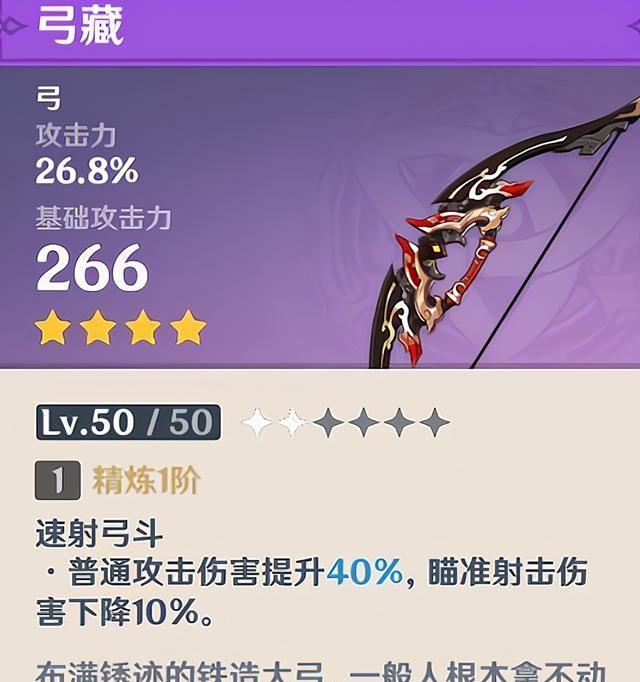 小型冷库设计 第5页